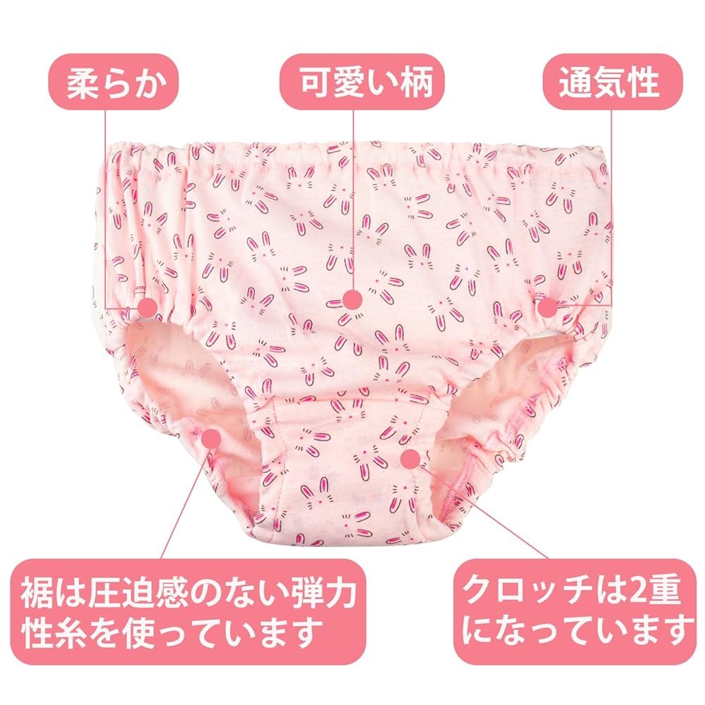 ♥︎110女の子5点セット♥︎ Amazon | 女の子 パンツ 5枚セット 綿100% 下着 柔らかい 子供